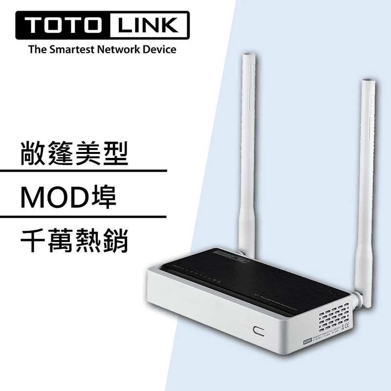 totolink極速無線寬頻WIFI分享器N300RT,本檔全網購最低價!