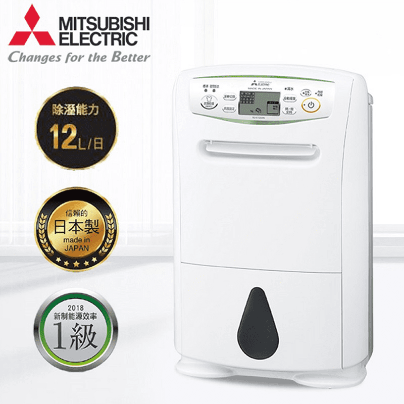 三菱Mitsubishi日本製12公升清淨乾衣除溼機MJ-E120AN-TW