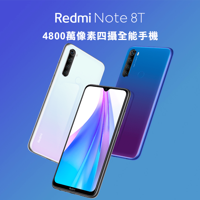 【小米】福利品 紅米 Note 8T 6.3吋智慧型手機(4G/64G)