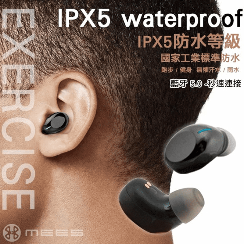 T6真無線立體藍牙耳機