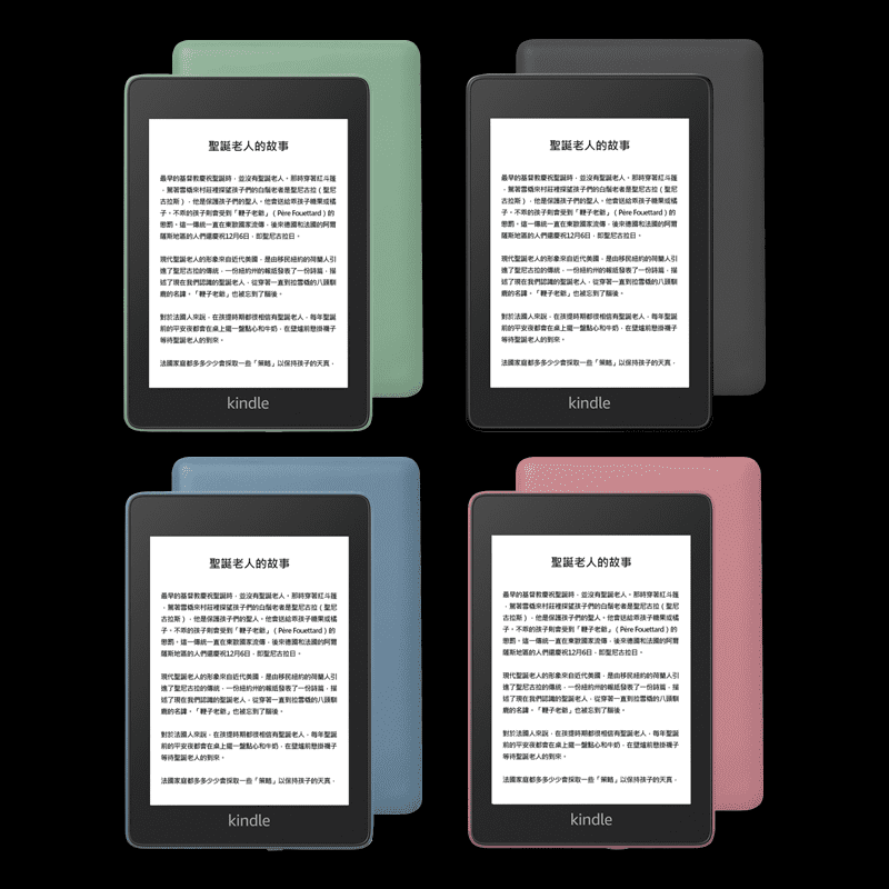 Kindle Paperwhite 4 8G的價格推薦 - 2021年2月| 比價比個夠BigGo