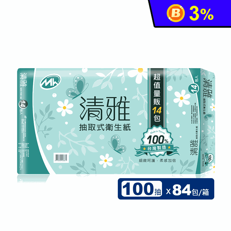 【清雅】柔感溶水抽取式衛生紙(100抽x14包x6串/箱)