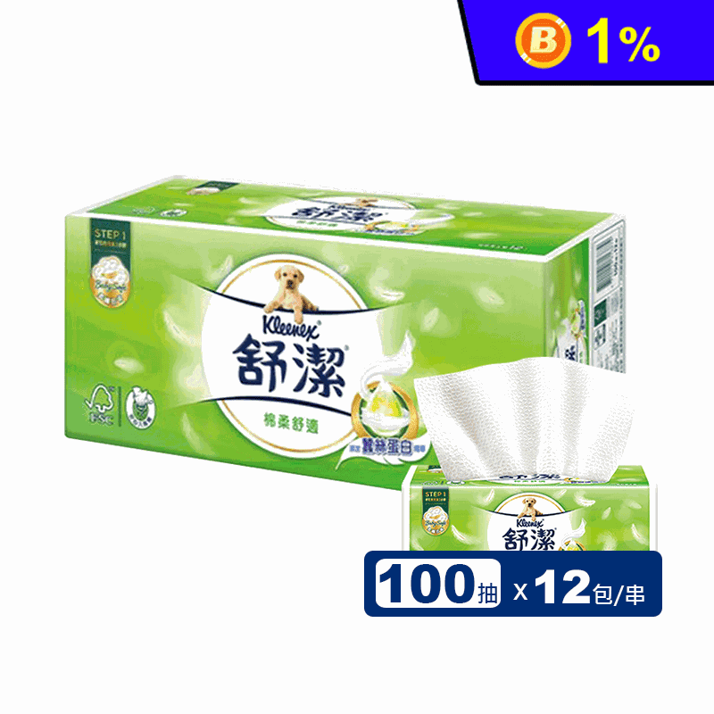 【Kleenex 舒潔】棉柔舒適抽取式衛生紙(100抽x12包/串)