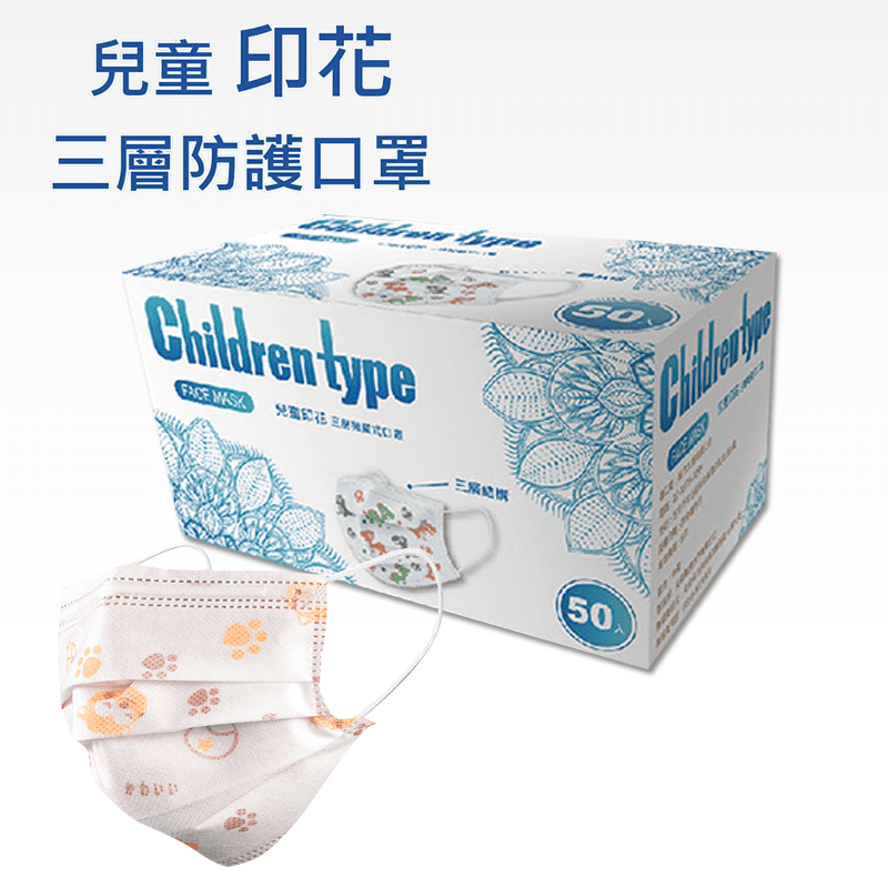 現貨 RM-C104 一次性防護兒童口罩 恐龍/袋裝/非醫療