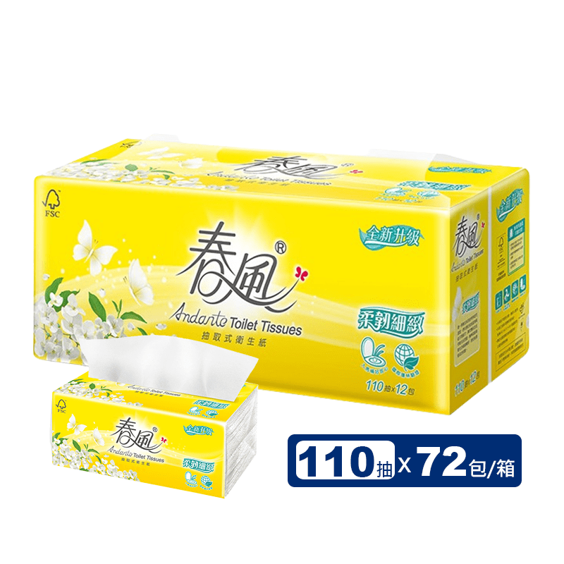 【春風】柔韌細緻抽取式衛生紙(110抽x12包x6串/箱)