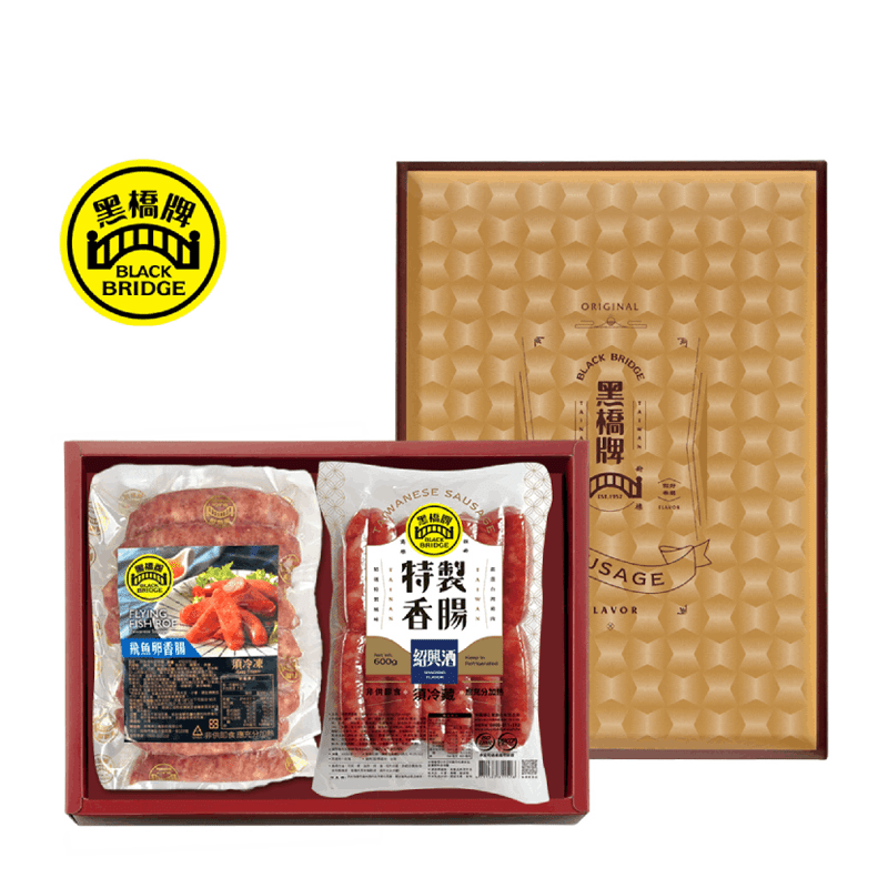 【黑橋牌】風味酒香腸禮盒B 盒裝 (原味飛魚卵香腸+1斤紹興酒香腸)