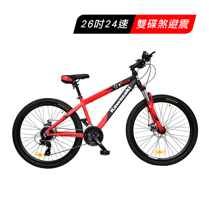 【Kawasaki】26吋24速SHIMANO雙碟煞鋁合金避震登山車自行車
