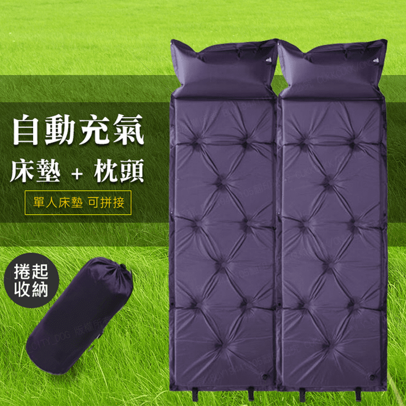 單人自動充氣野營床墊 自動充氣床墊 單人墊 露營睡墊 可無限拼接 