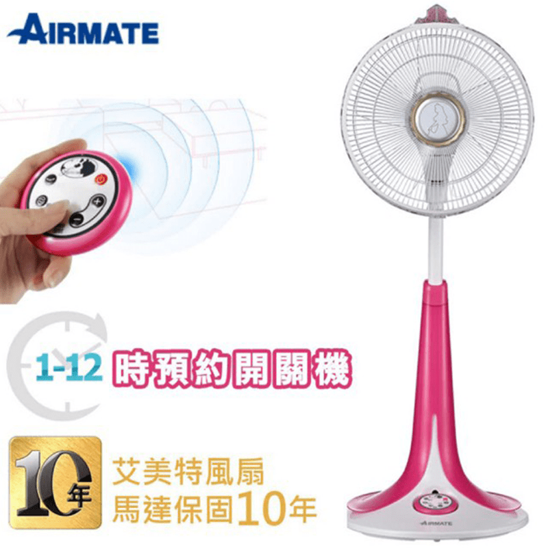 【AIRMATE艾美特】12吋DC遙控立地電扇S30135R