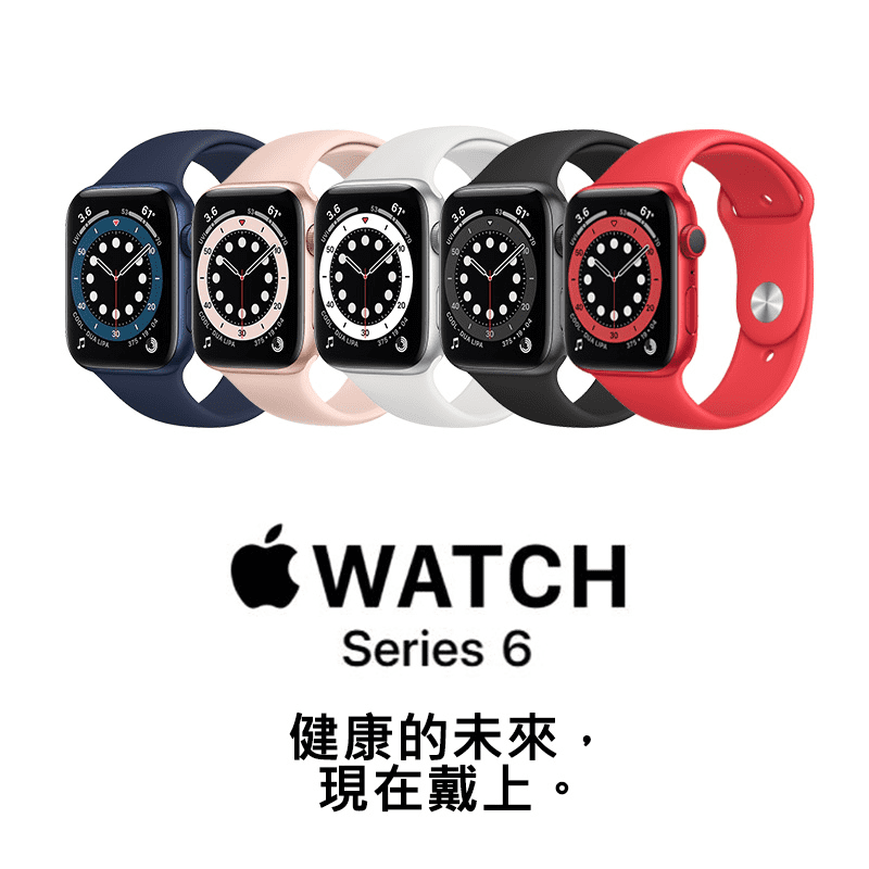 Apple Watch Series 6 44mm 鋁金屬錶殼搭配運動型錶帶-