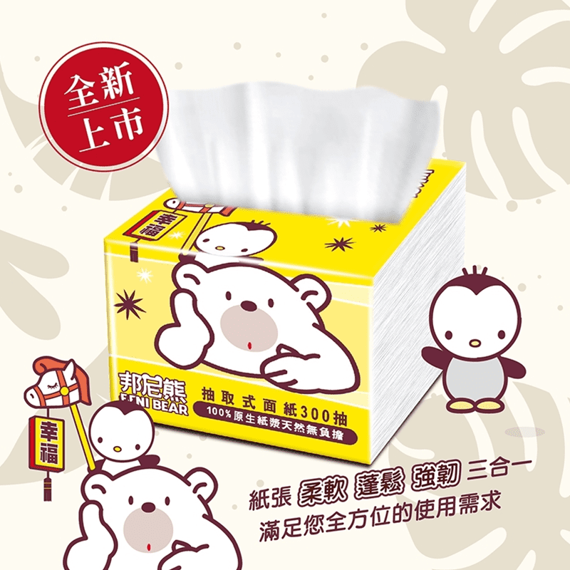 【Benibear 邦尼熊】抽取式餐巾紙(300抽30入/箱)