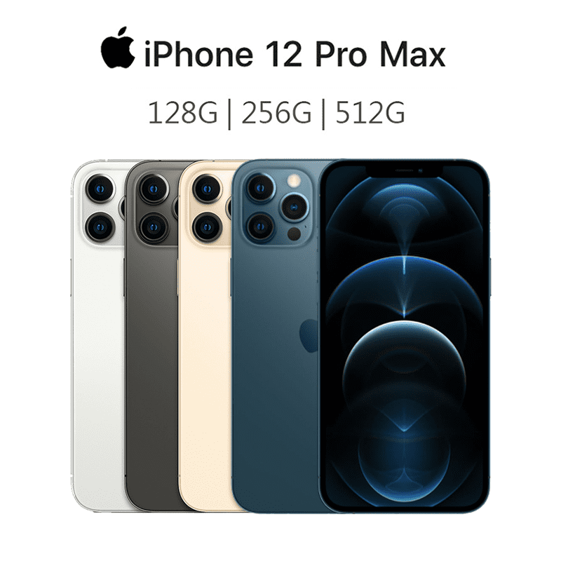 Apple iPhone 12 Pro Max (128G/256G/512G)