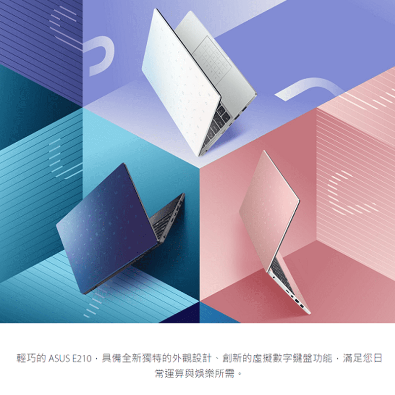 ASUS 華碩 Laptop E210 E210MA N4020/4G 11.6