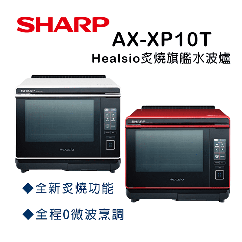 sharp ax-as400 - FindPrice 價格網2022年7月購物推薦