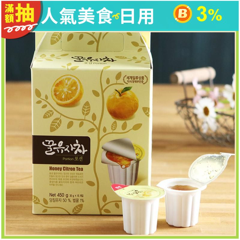 【Honey Citron Tea】蜂蜜柚子隨身茶球(30g/顆) 蜂蜜柚子茶