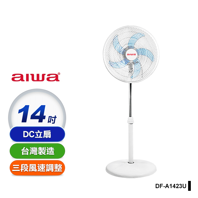 【AIWA 愛華】 14吋 USB供電DC風扇(DF-A1423U) 停電神器
