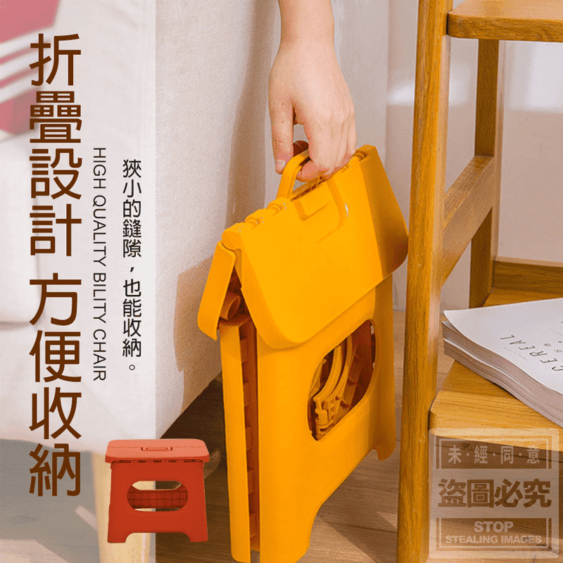 日式便攜折疊椅子小椅凳 椅凳/矮凳/板凳/可單手收納/摺疊攜帶/室內外適用