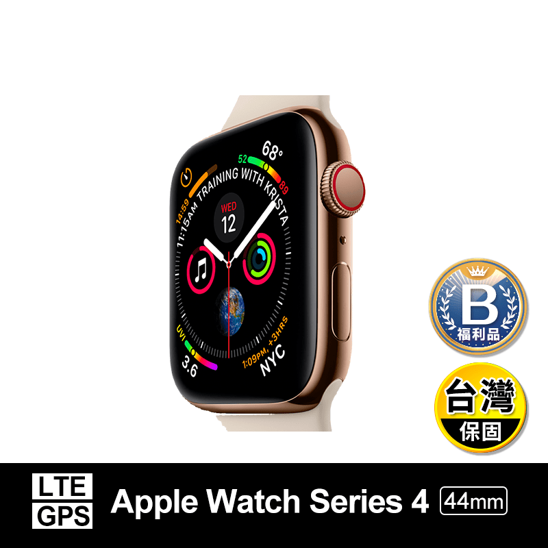 (B級福利品)【Apple】Watch Series4(GPS+LTE)44mm