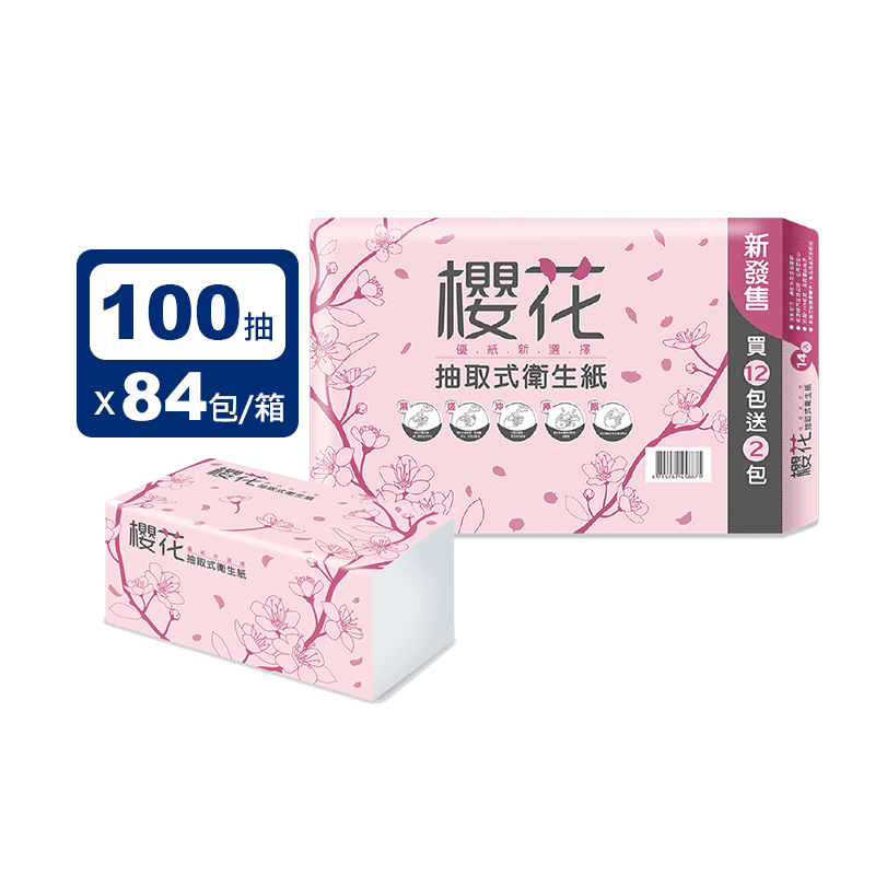 台灣製造櫻花超柔感抽取式衛生紙
