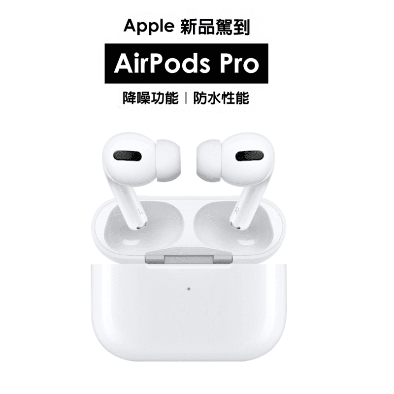 Apple - AirPods Pro / A2083 (右耳) 新品未使用の+spbgp44.ru