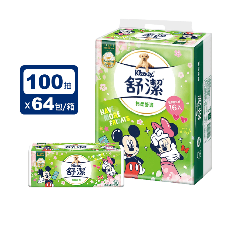【Kleenex 舒潔】櫻花版棉柔舒適迪士尼抽取衛生紙 64包/箱