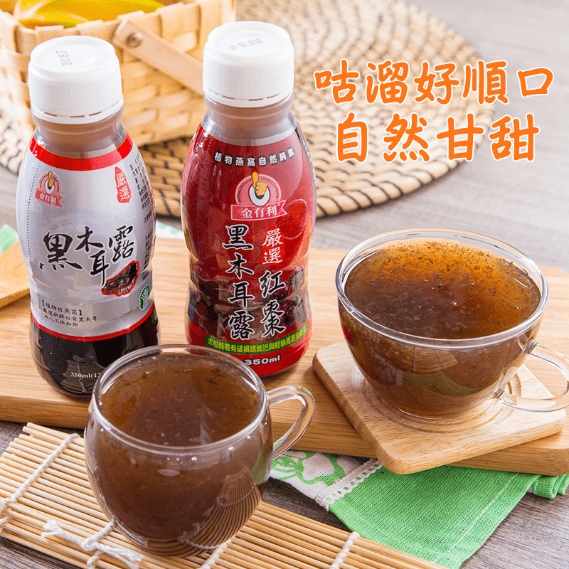 五福生機養生純素黑木耳露