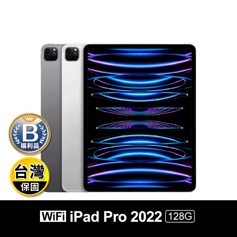 (B級福利品)【APPLE】iPad Pro 六代 M2 128G wifi