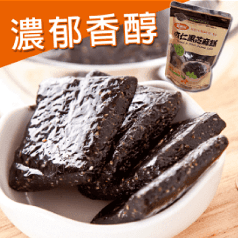 【美味田】香醇營養黑芝麻糕300g/450g 零食糕點/甜點點心