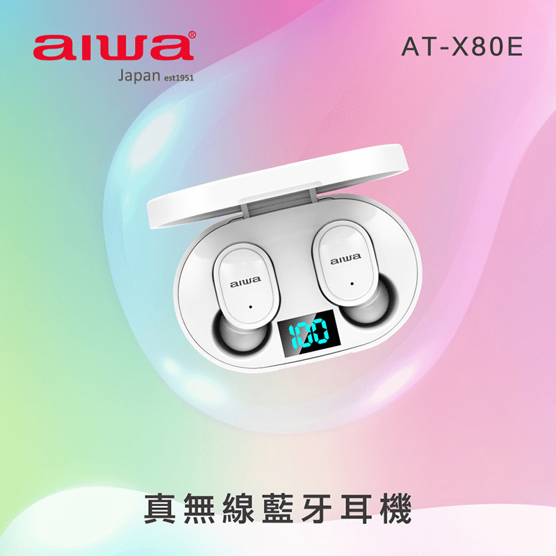 【AIWA愛華】耳塞式真無線防水輕量藍牙耳機 AT-X80E