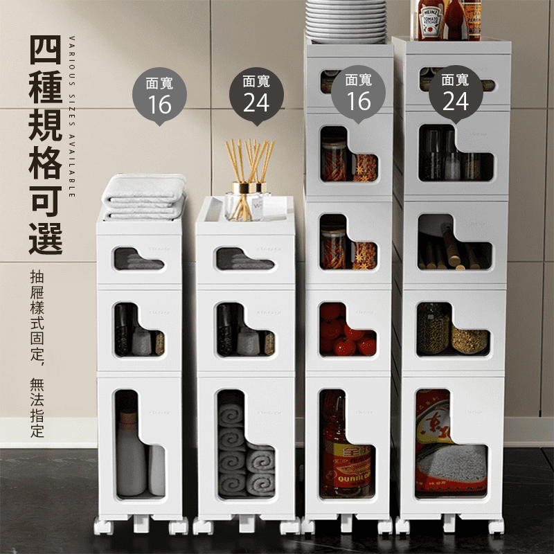 【Mr.box】日系純白多層細縫收納櫃(3層/5層)