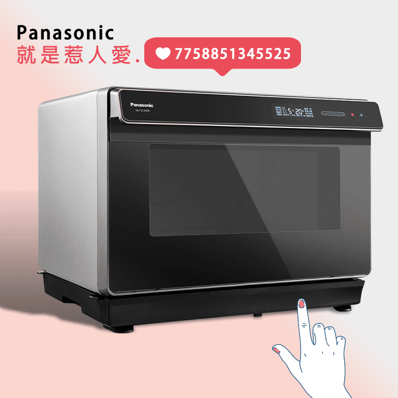 【Panasonic 國際牌】30公升蒸氣烘烤爐(NU-SC300B)