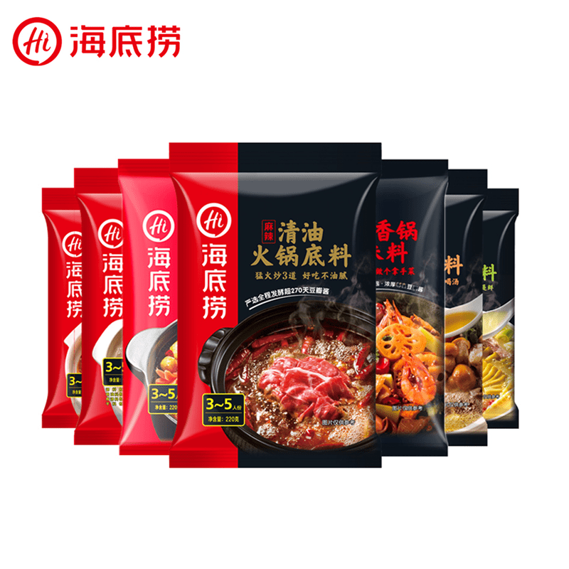 【海底撈】火鍋湯底 (菌湯、番茄、清湯、麻辣清油、麻辣香鍋)