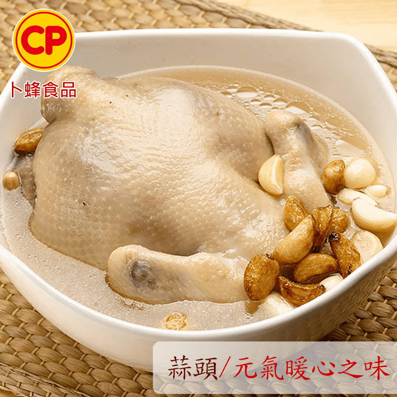 【卜蜂】天然滋補元氣蒜頭雞湯(2.2KG/包)