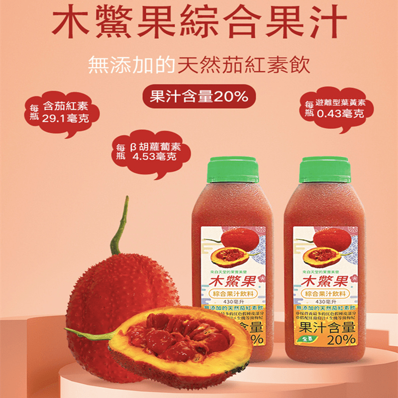 【自然緣素】木鱉果綜合果汁430ml 飲料 天然 全素