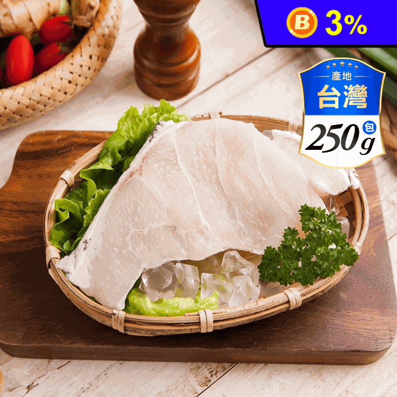 台灣現撈龍膽石斑清肉排 250g±10%/包