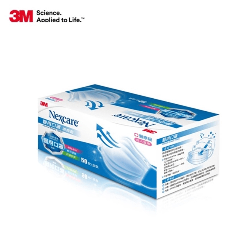【3M】7660C醫用成人口罩 50片/盒