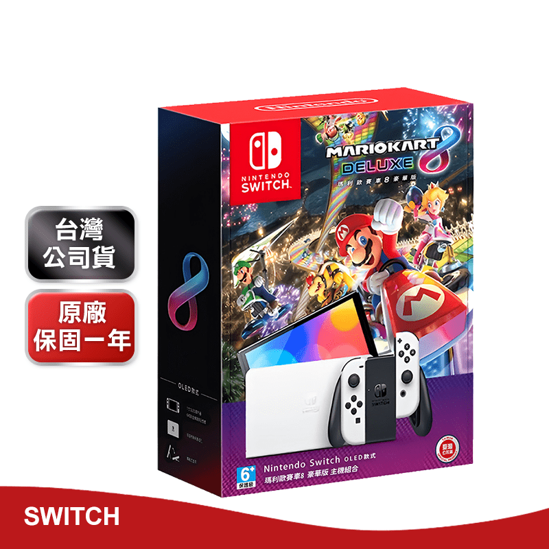 【任天堂 Nintendo】Switch OLED 瑪利歐賽車8同捆主機