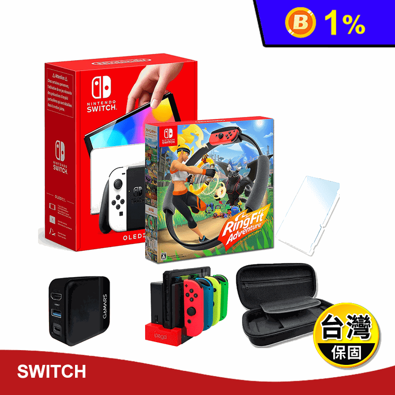 【Nintendo任天堂】Switch OLED 白色主機(日本公司貨)超值組合