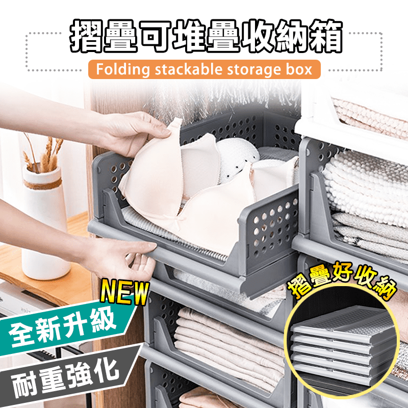 櫥櫃抽屜式可摺疊收納箱
