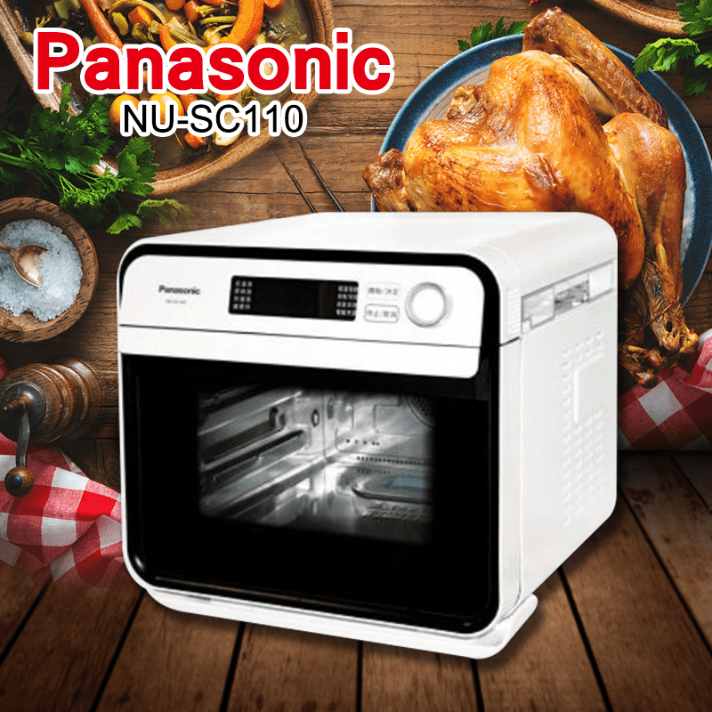 Panasonic 國際牌15L 蒸氣烘烤爐(NU-SC110)