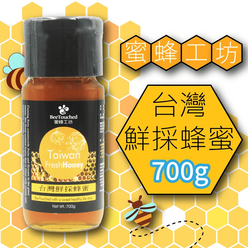 【蜜蜂工坊】台灣鮮採蜂蜜700g