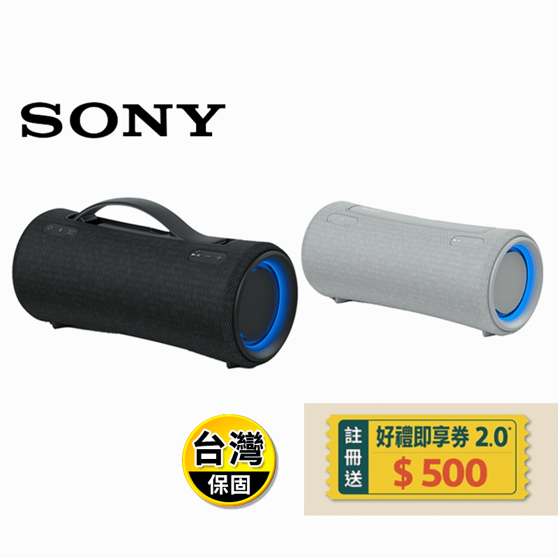 【SONY】SRS-XG300可攜式無線藍牙喇叭