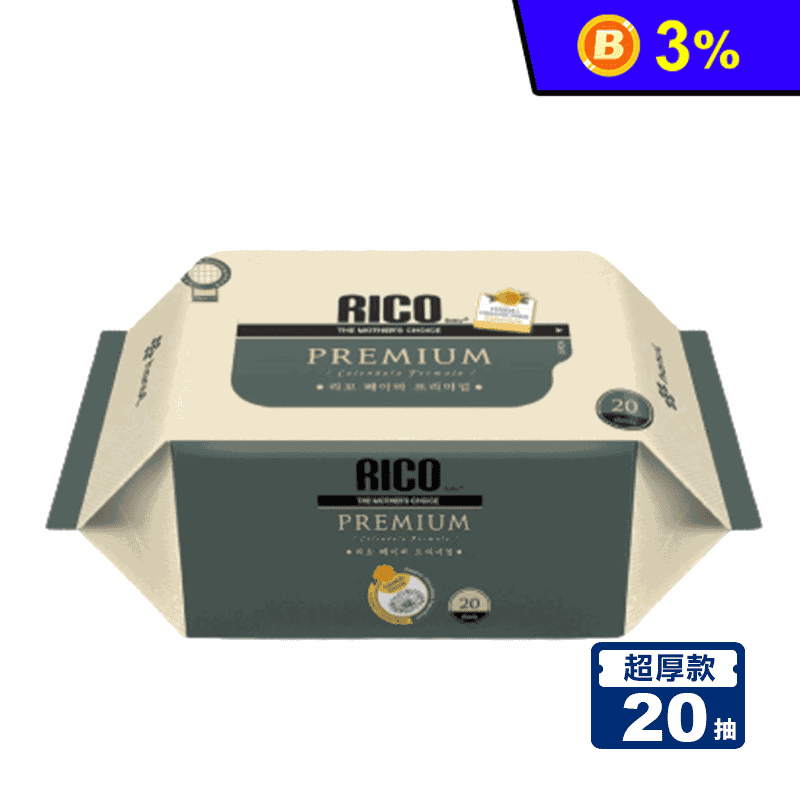 【韓國RICO baby】金盞花有機天然超厚濕紙巾Premium無蓋20抽24入