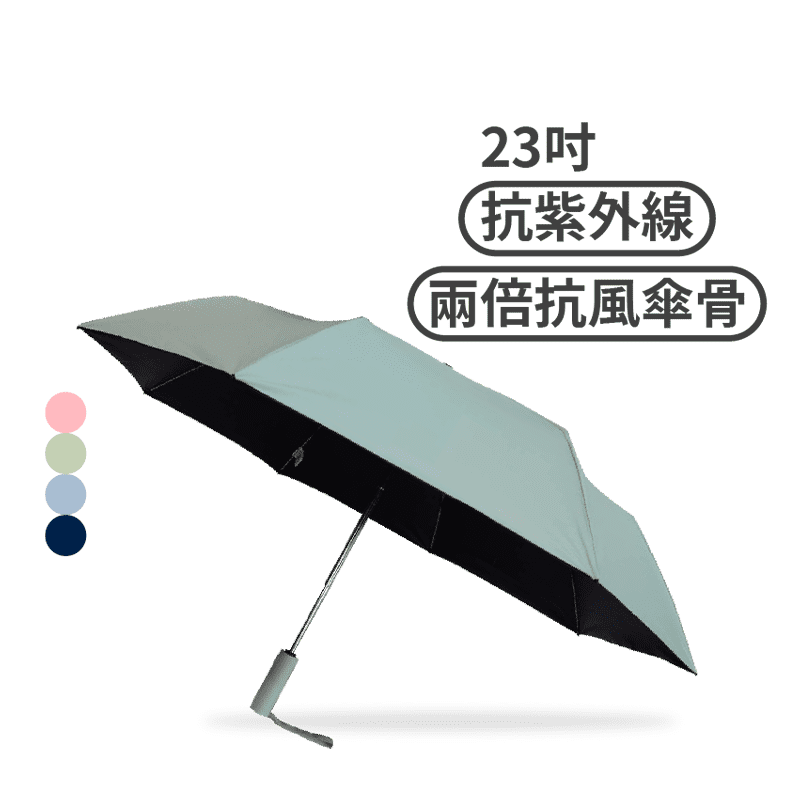 【皮爾卡登】 23吋雙骨風暴傘  極致抗風
