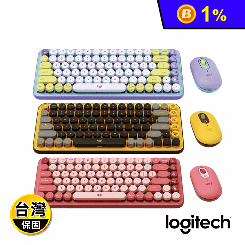 【logitech羅技】POP KEYS無線鍵盤+POP MOUSE藍牙滑鼠