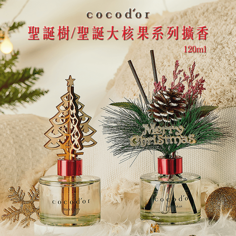 【 Cocodor 】聖誕樹&大核果聖誕樹系列擴香瓶
