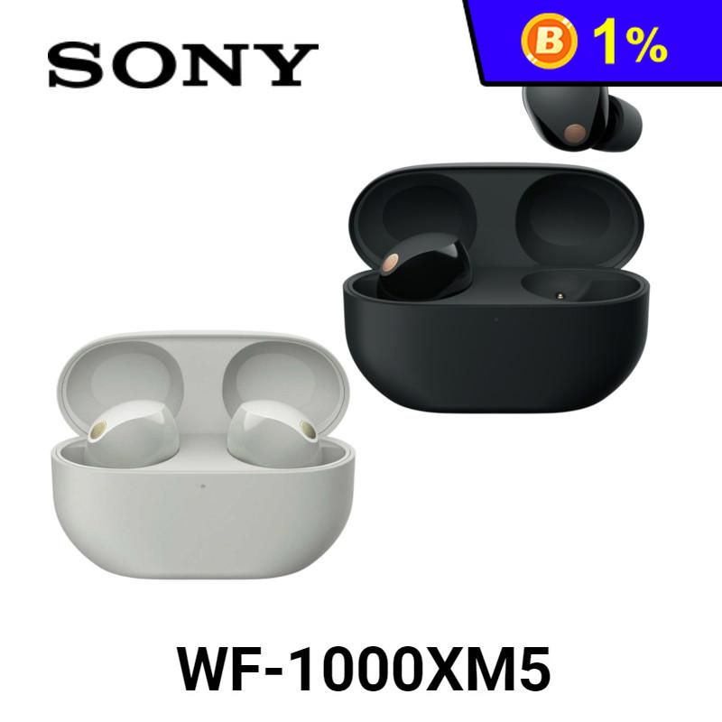 【SONY】WF-1000XM5主動降噪藍芽耳機