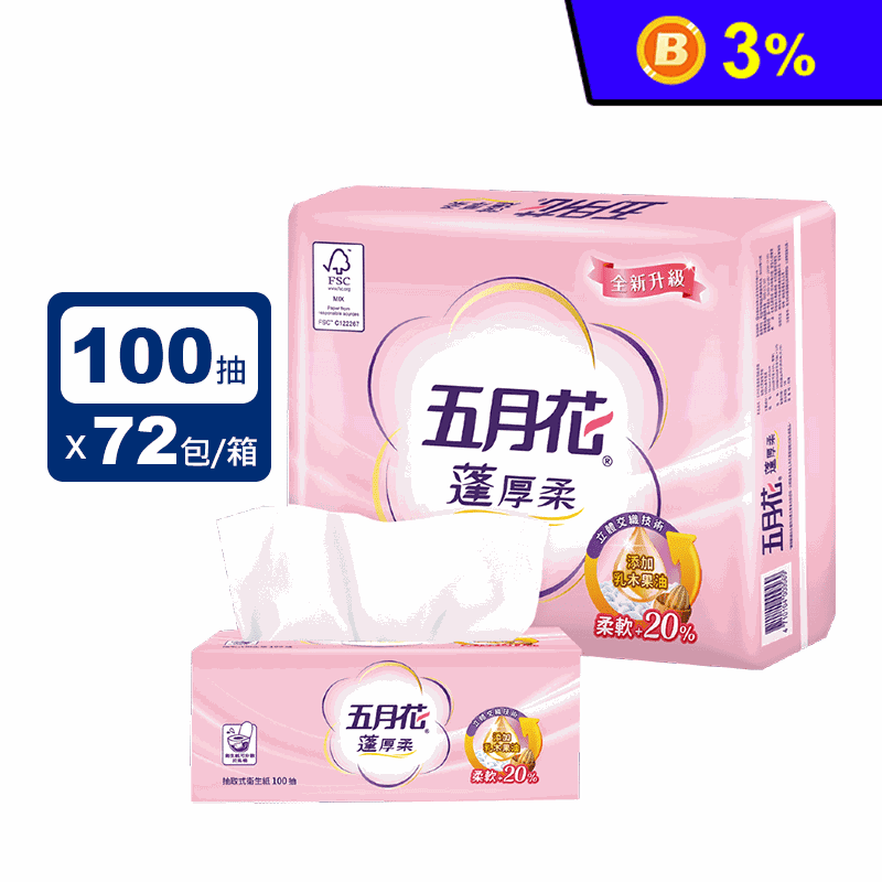 【MAY FLOWER五月花】蓬厚柔頂級抽取衛生紙(100抽x72包/箱)