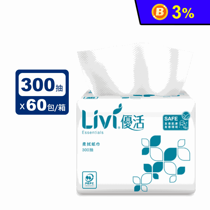 【Livi 優活】單抽式柔拭紙巾(300抽x60包/箱)