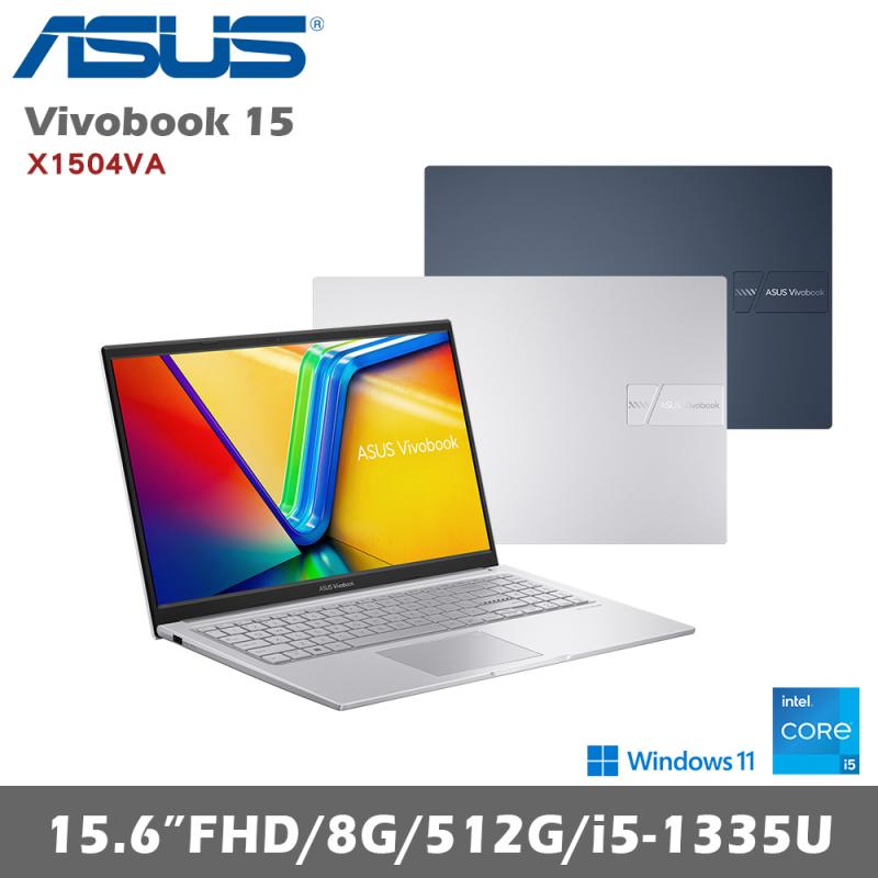 【ASUS華碩】VivoBook 15 X1504VA 15.6吋輕薄筆電